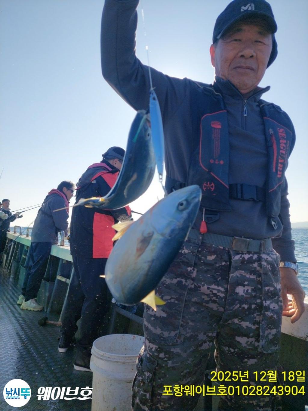 낚시뚜,방어,삼치,구룡포항,뉴웨이브호,낚시뚜3