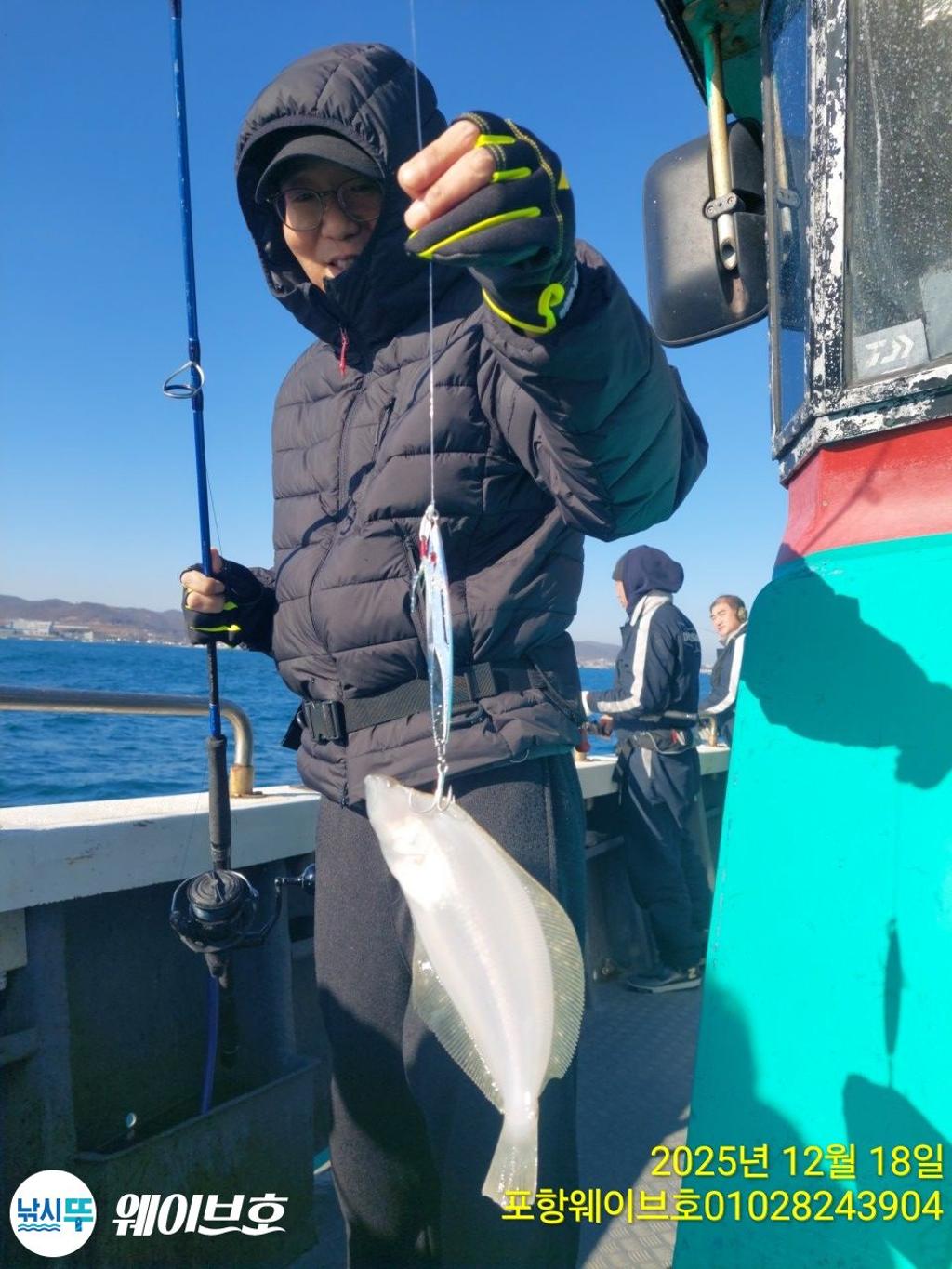 낚시뚜,방어,삼치,구룡포항,뉴웨이브호,낚시뚜2