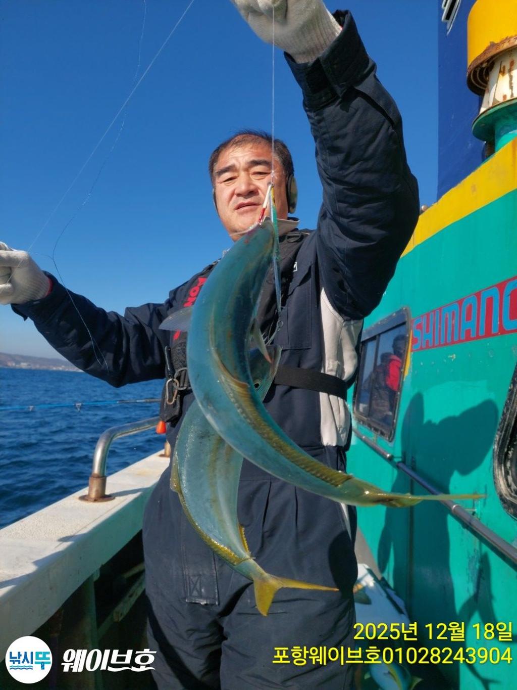 낚시뚜,방어,삼치,구룡포항,뉴웨이브호,낚시뚜0