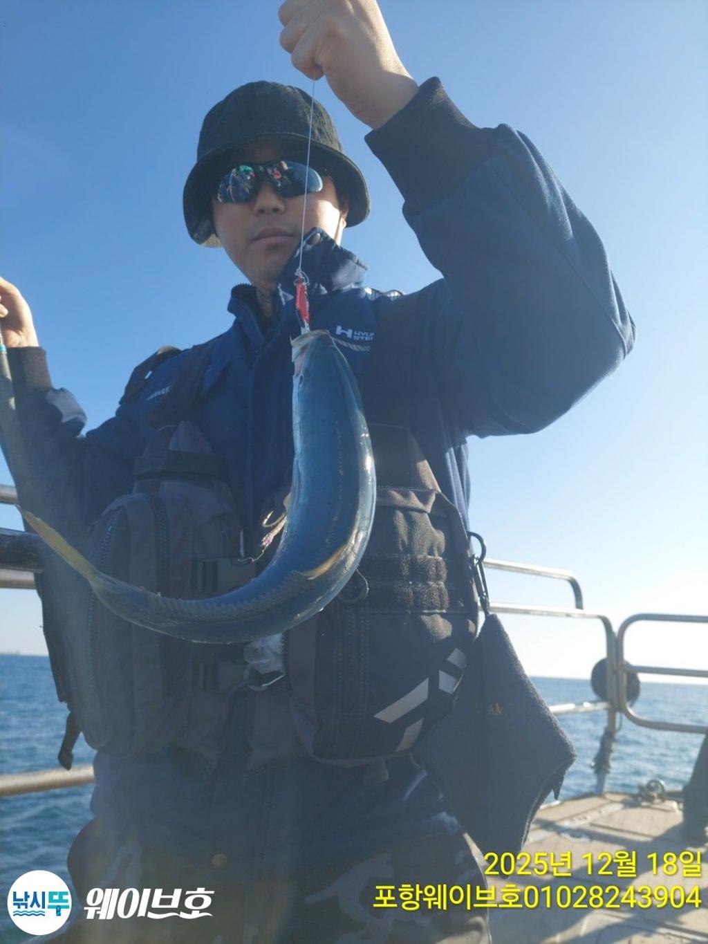 낚시뚜,방어,삼치,구룡포항,뉴웨이브호,낚시뚜1