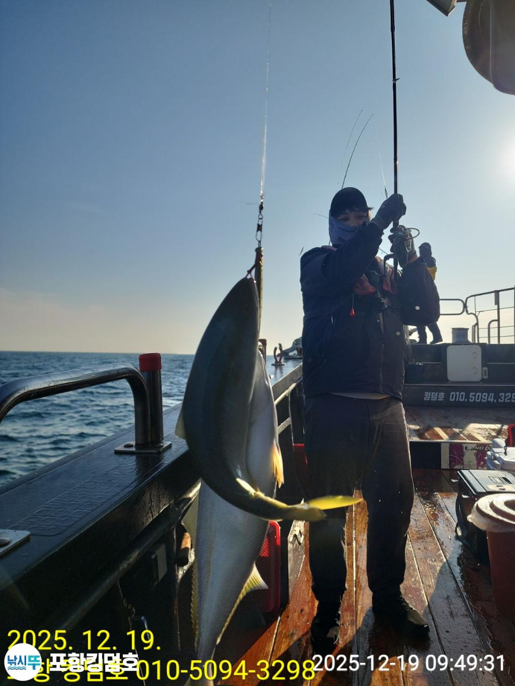 낚시뚜,방어,삼치,영일만항,포항 킹덤호,낚시뚜21