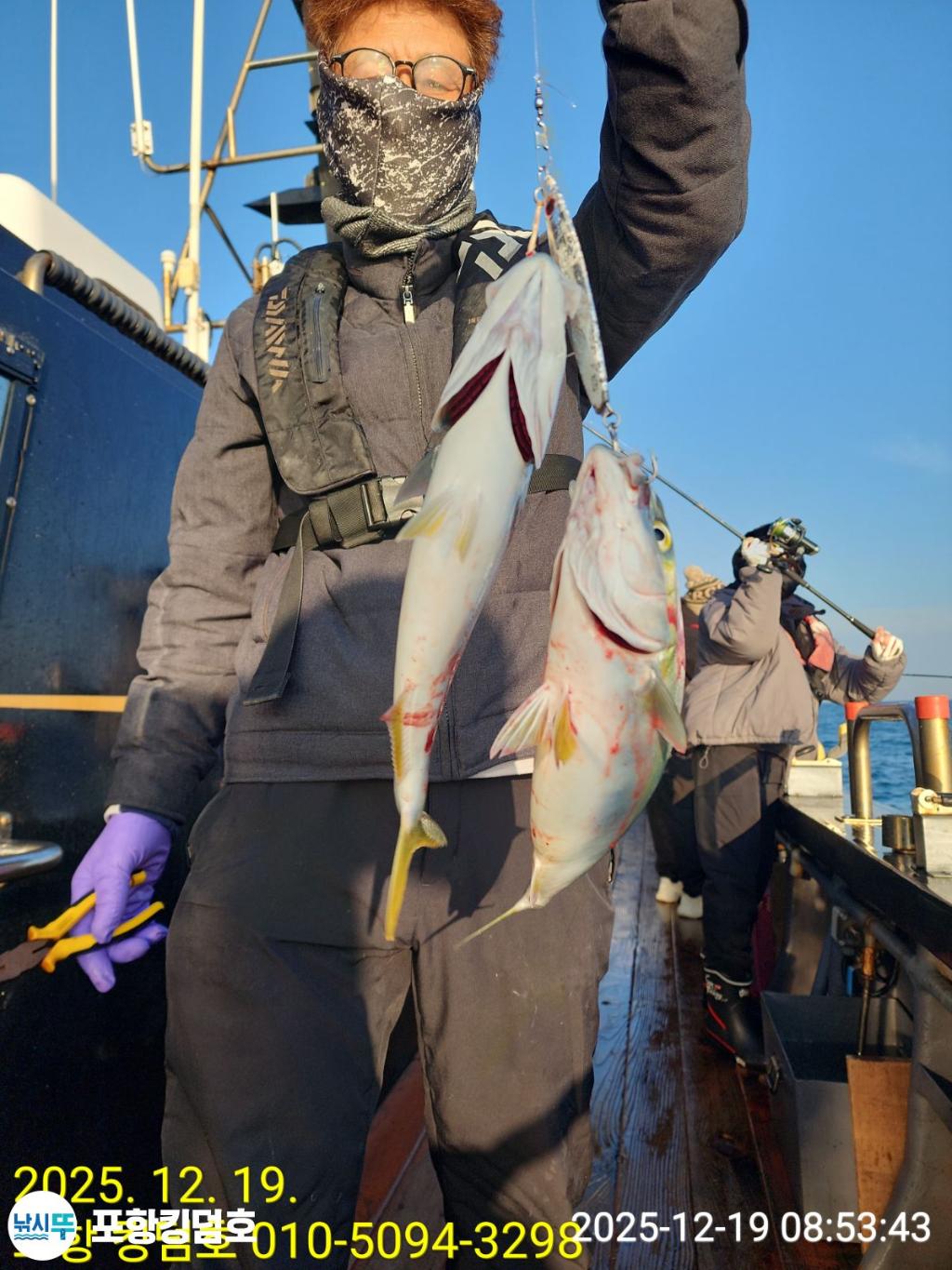 낚시뚜,방어,삼치,영일만항,포항 킹덤호,낚시뚜15