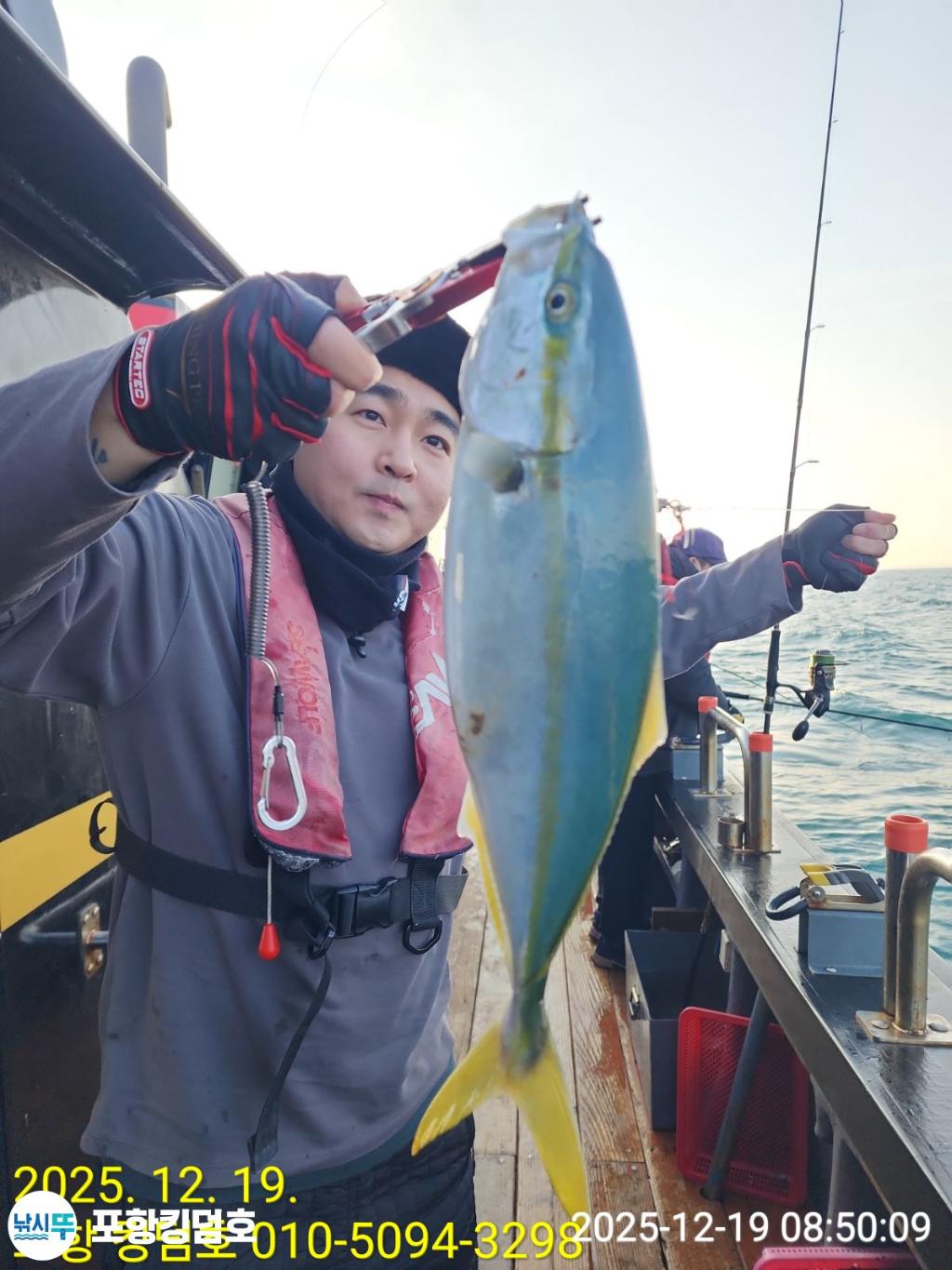낚시뚜,방어,삼치,영일만항,포항 킹덤호,낚시뚜13