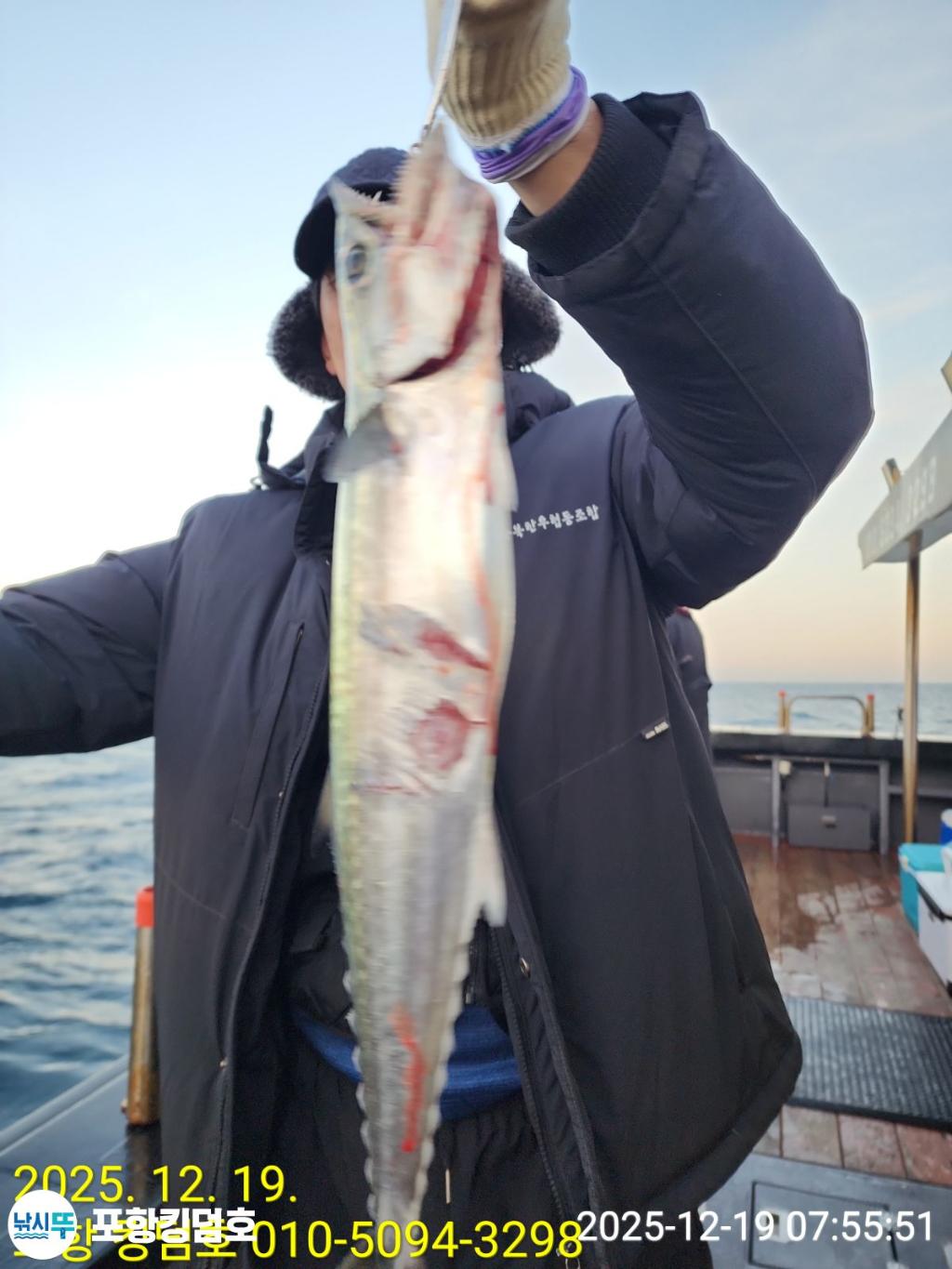 낚시뚜,방어,삼치,영일만항,포항 킹덤호,낚시뚜4