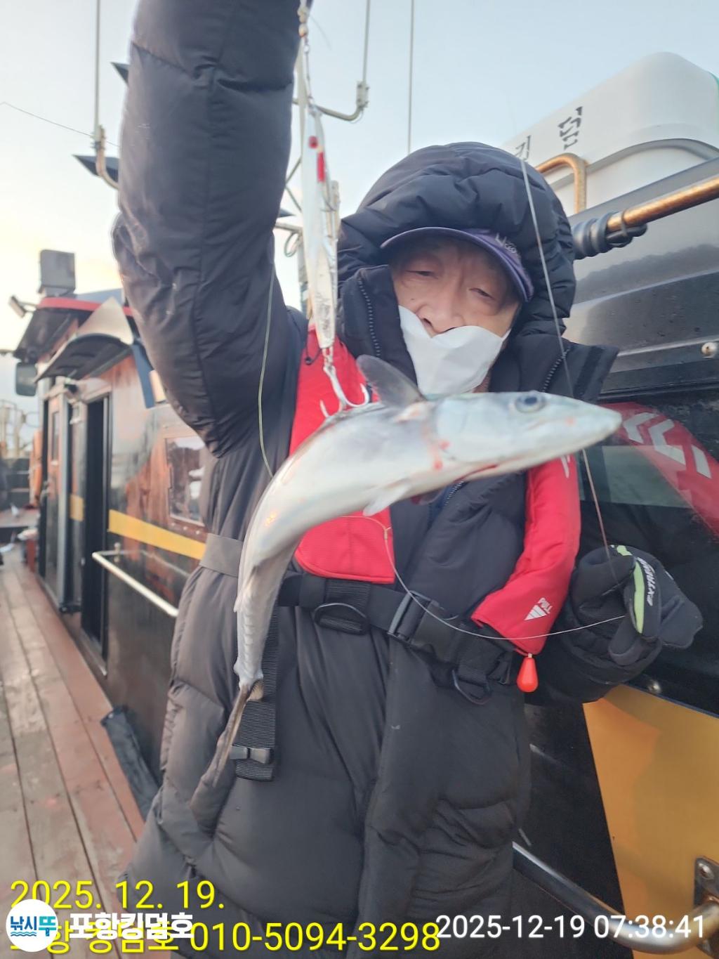 낚시뚜,방어,삼치,영일만항,포항 킹덤호,낚시뚜2