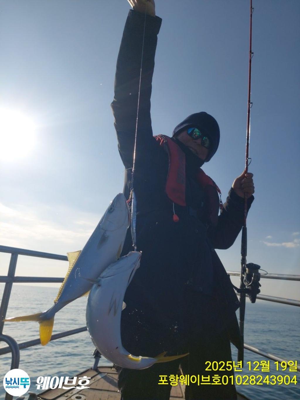 낚시뚜,방어,삼치,구룡포항,뉴웨이브호,낚시뚜12