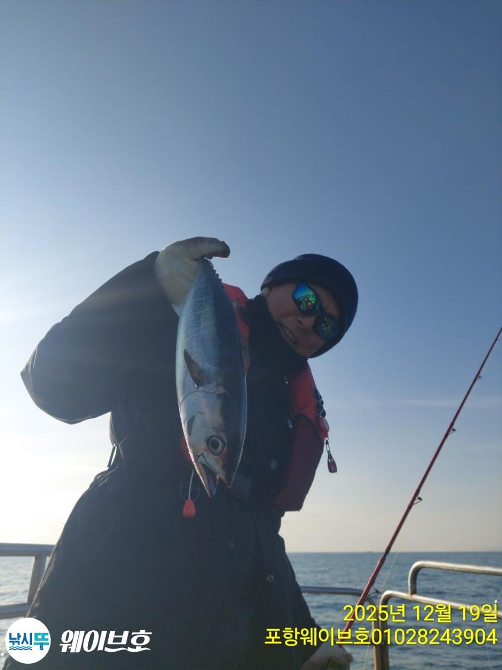 낚시뚜,방어,삼치,구룡포항,뉴웨이브호,낚시뚜10