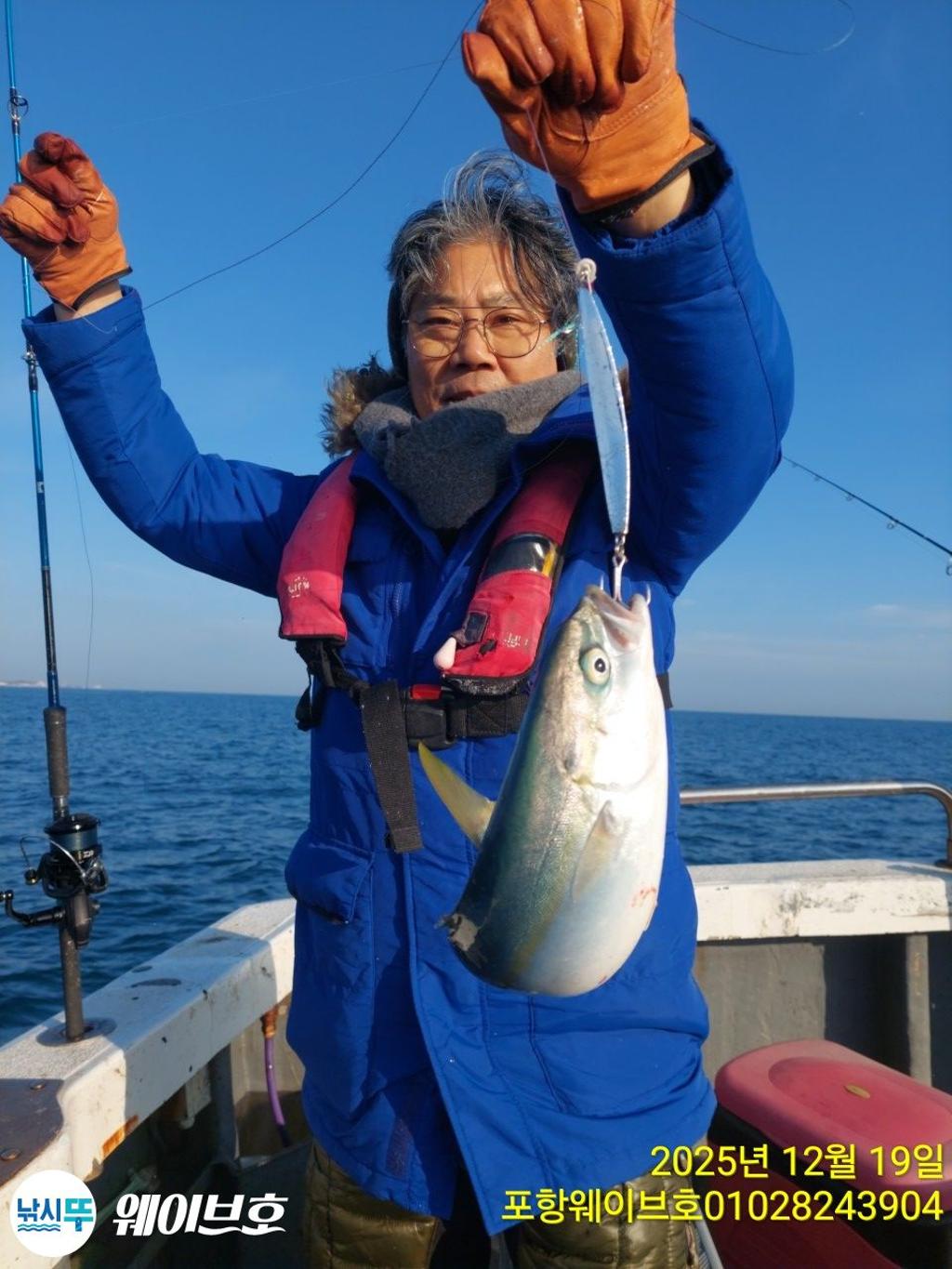 낚시뚜,방어,삼치,구룡포항,뉴웨이브호,낚시뚜9