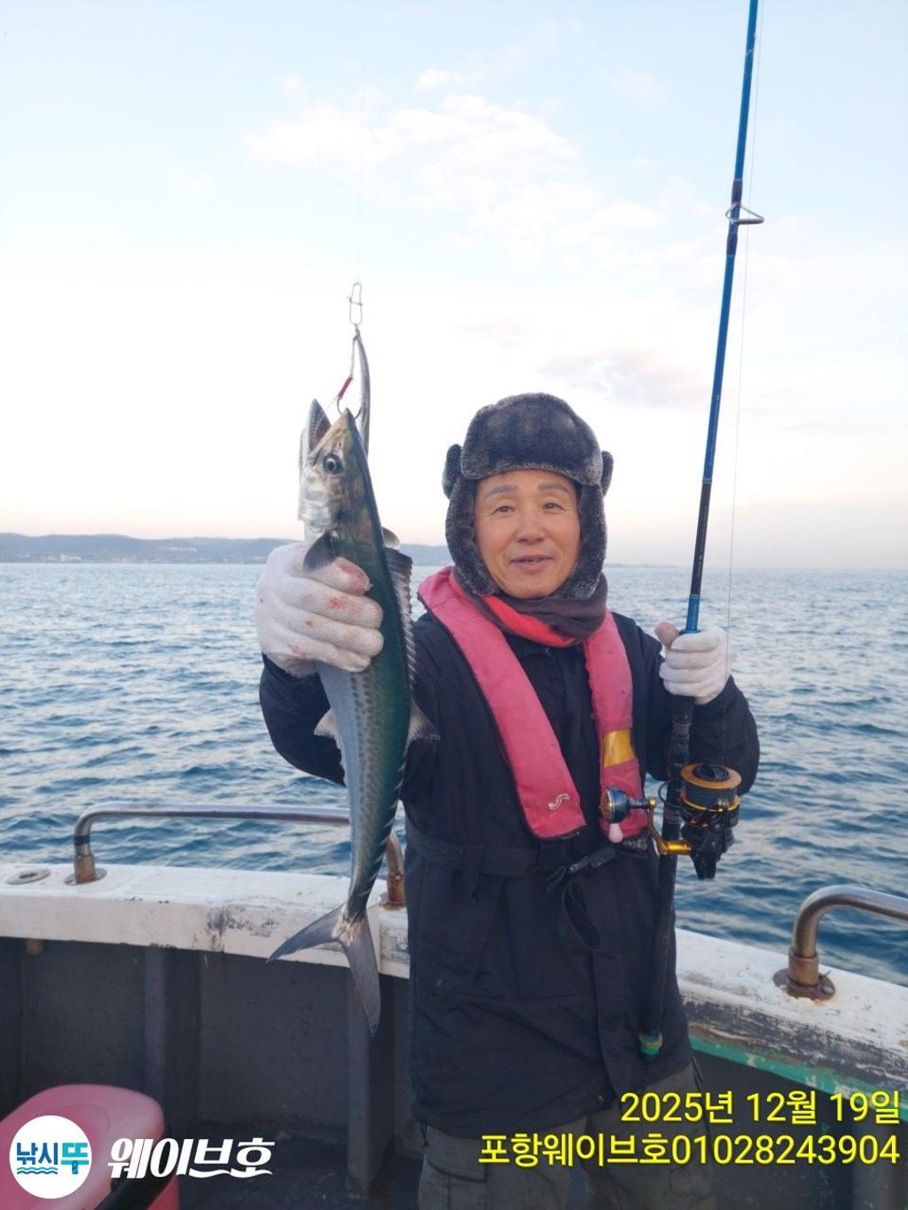 낚시뚜,방어,삼치,구룡포항,뉴웨이브호,낚시뚜8