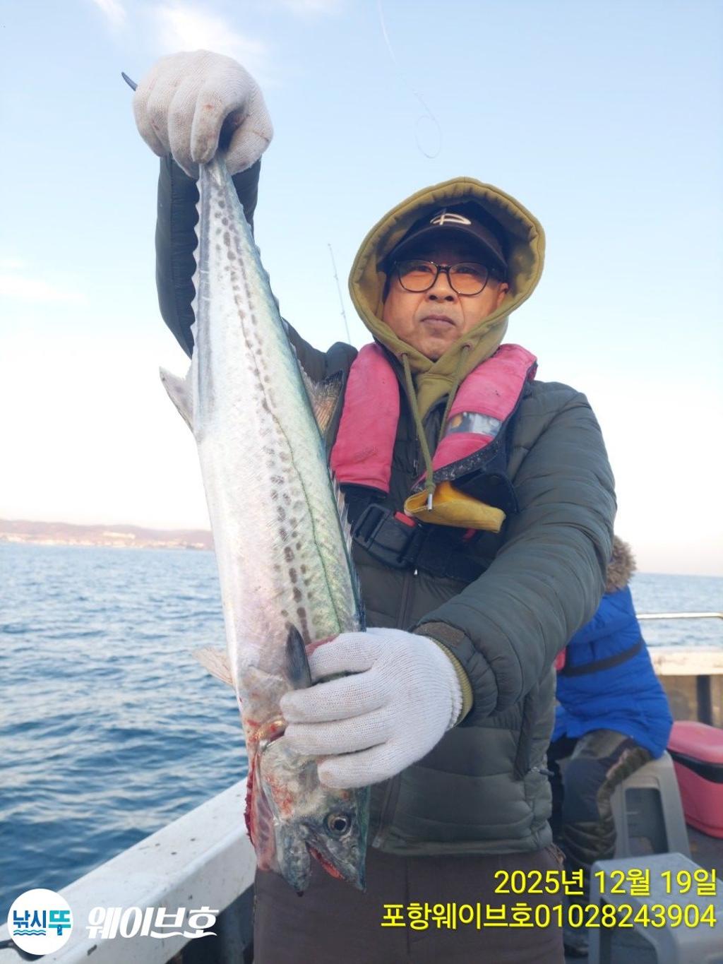 낚시뚜,방어,삼치,구룡포항,뉴웨이브호,낚시뚜7