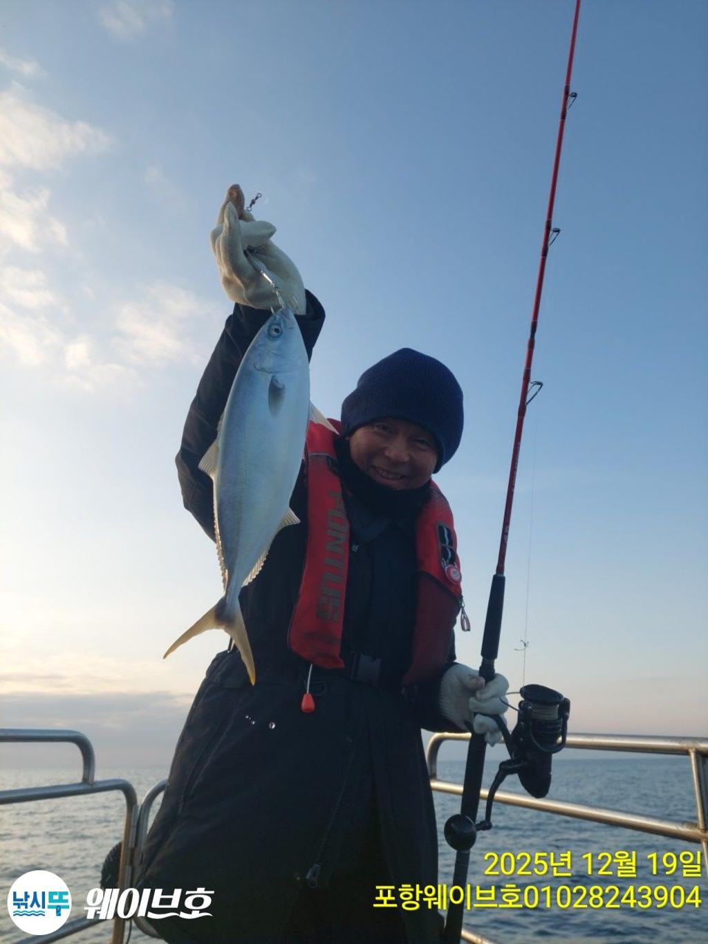 낚시뚜,방어,삼치,구룡포항,뉴웨이브호,낚시뚜5