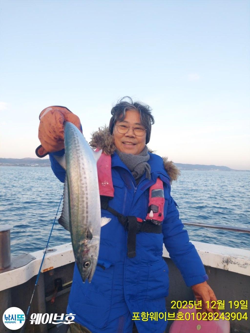 낚시뚜,방어,삼치,구룡포항,뉴웨이브호,낚시뚜4