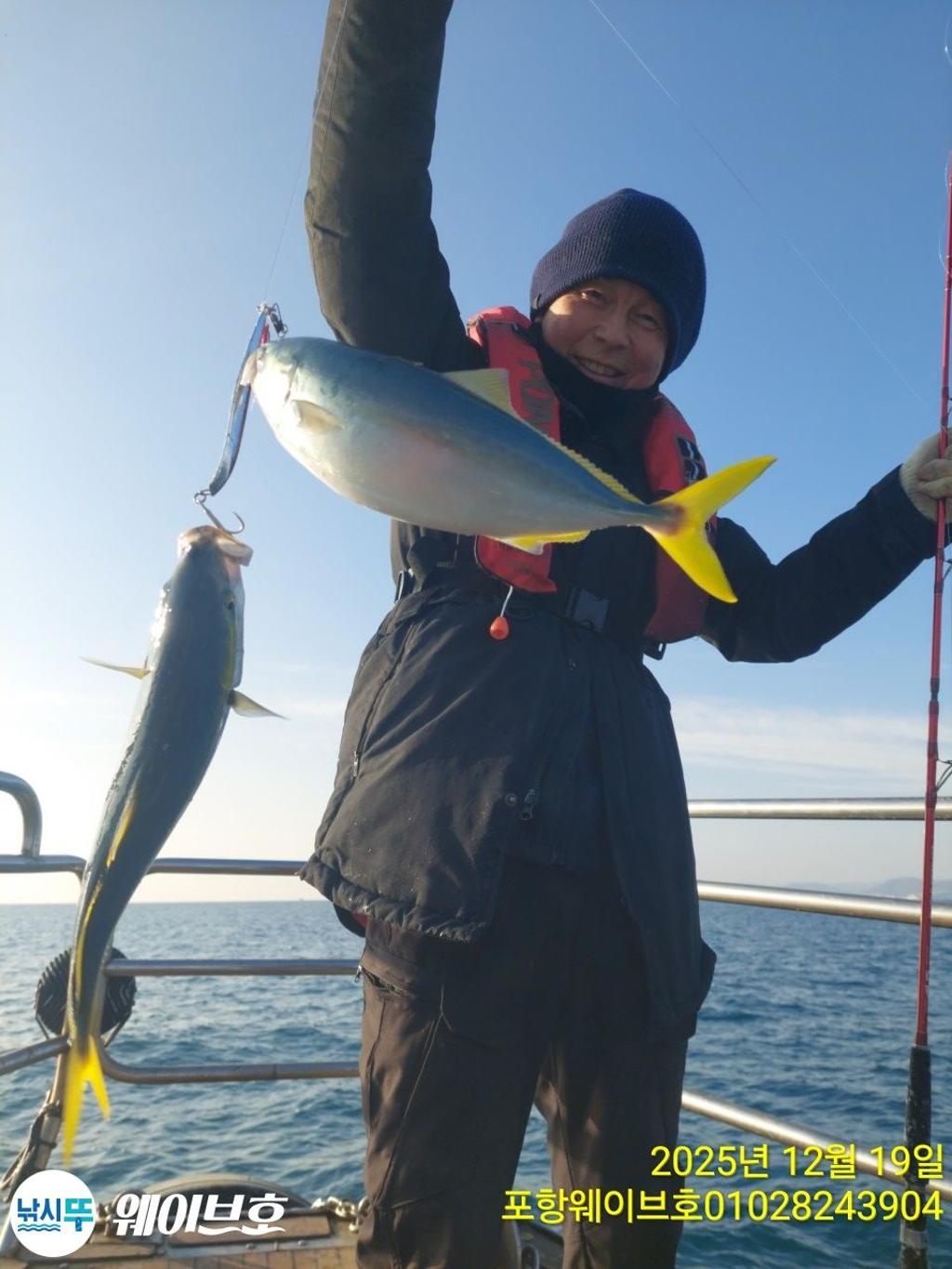 낚시뚜,방어,삼치,구룡포항,뉴웨이브호,낚시뚜3