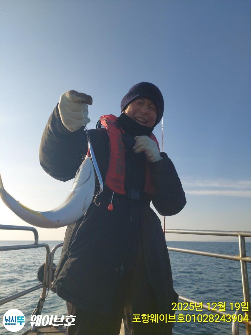 낚시뚜,방어,삼치,구룡포항,뉴웨이브호,낚시뚜2