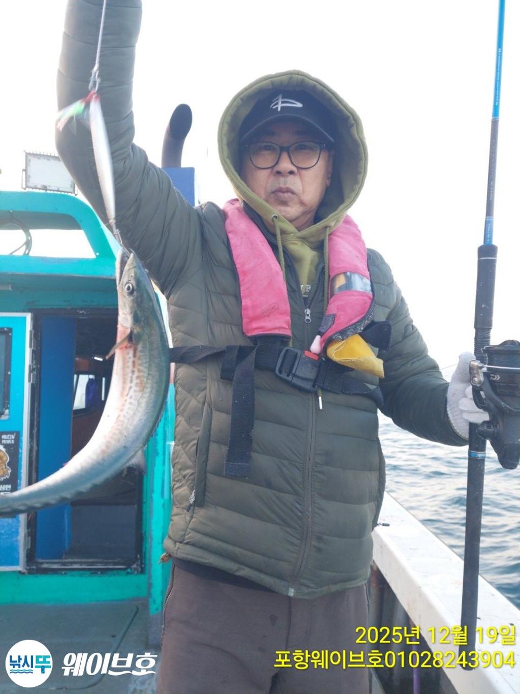 낚시뚜,방어,삼치,구룡포항,뉴웨이브호,낚시뚜1