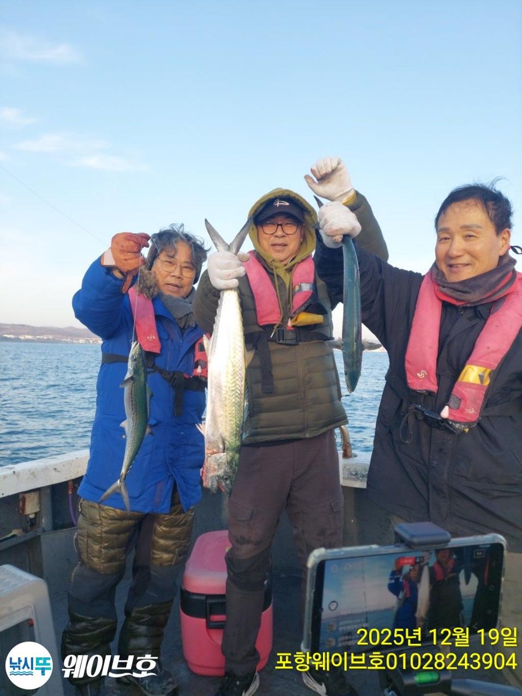 낚시뚜,방어,삼치,구룡포항,뉴웨이브호,낚시뚜0
