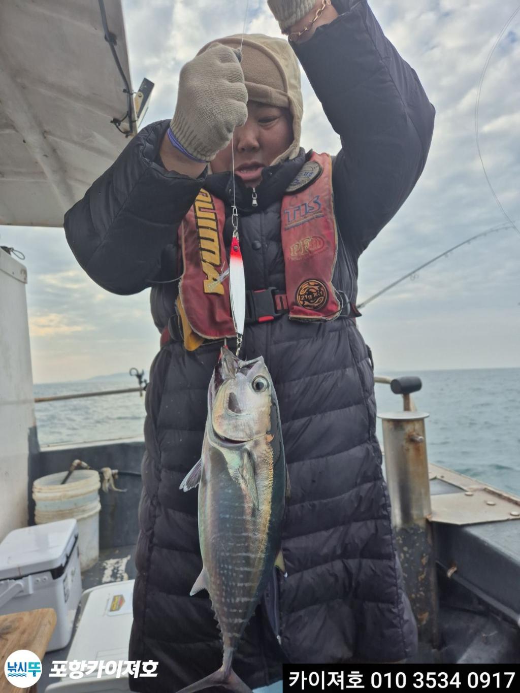 낚시뚜,기타 (직접입력),영일만항,포항카이져호,낚시뚜8