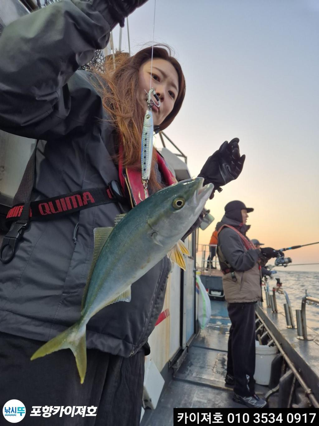 낚시뚜,기타 (직접입력),영일만항,포항카이져호,낚시뚜4