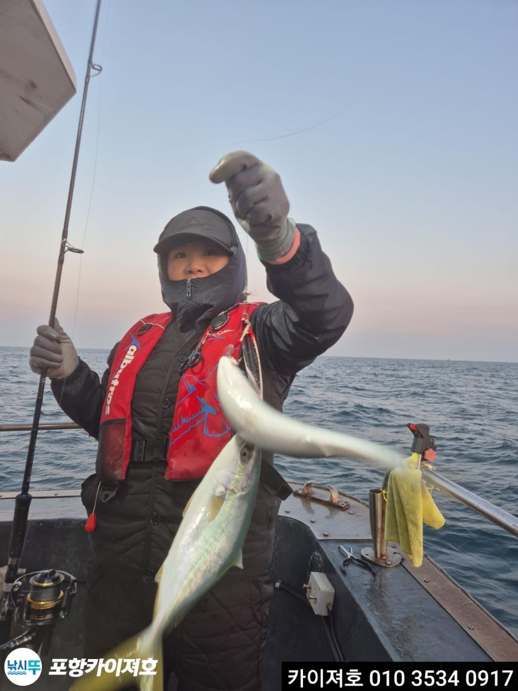 낚시뚜,기타 (직접입력),영일만항,포항카이져호,낚시뚜3