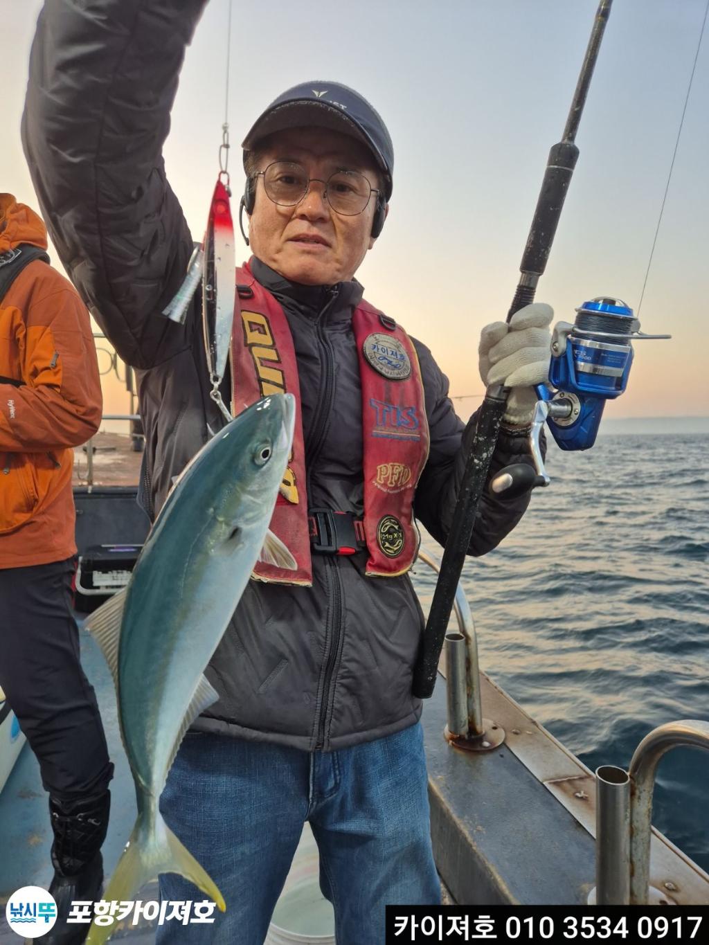 낚시뚜,기타 (직접입력),영일만항,포항카이져호,낚시뚜2