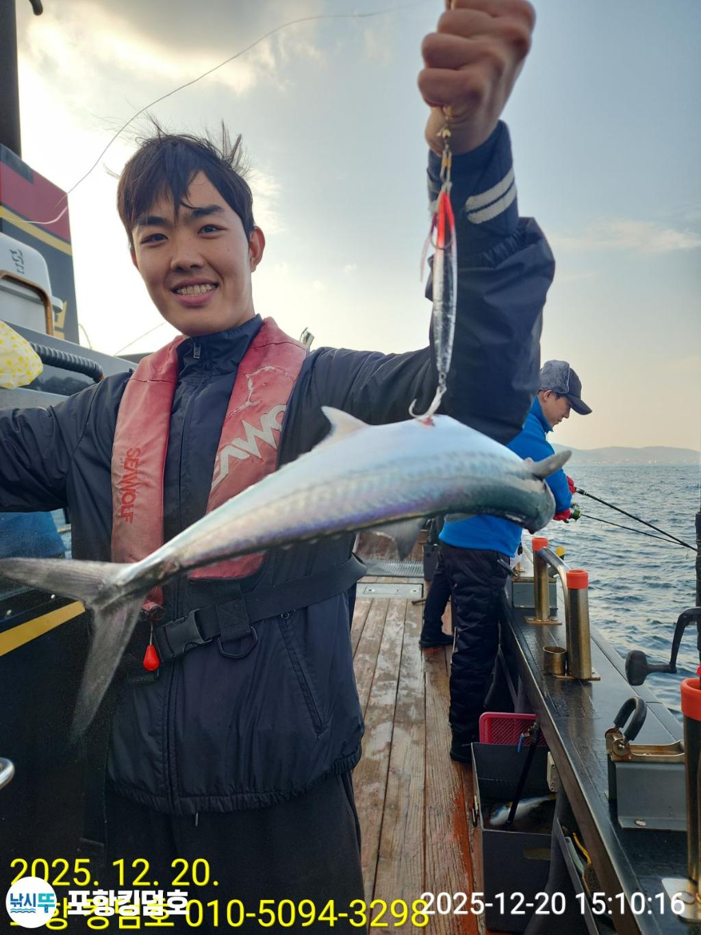 낚시뚜,방어,삼치,영일만항,포항 킹덤호,낚시뚜13