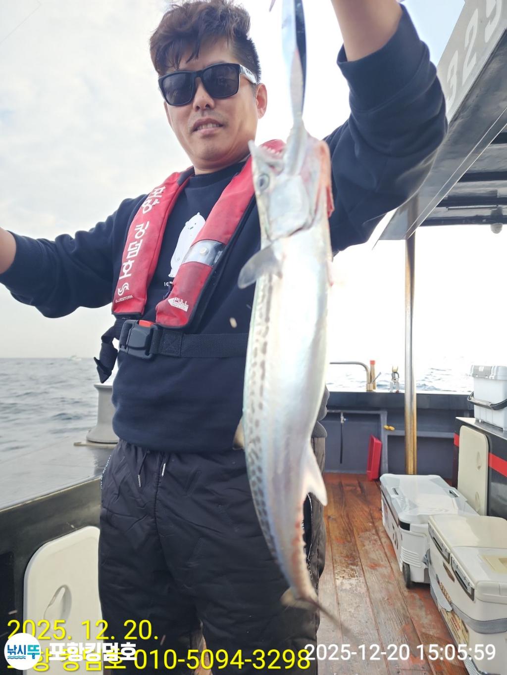 낚시뚜,방어,삼치,영일만항,포항 킹덤호,낚시뚜12