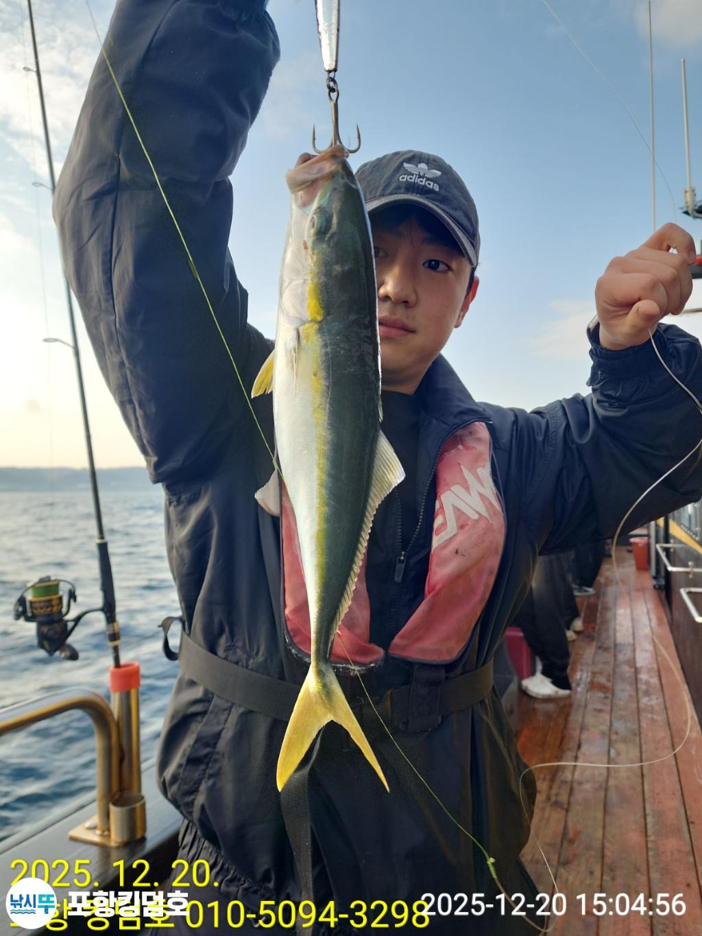 낚시뚜,방어,삼치,영일만항,포항 킹덤호,낚시뚜10