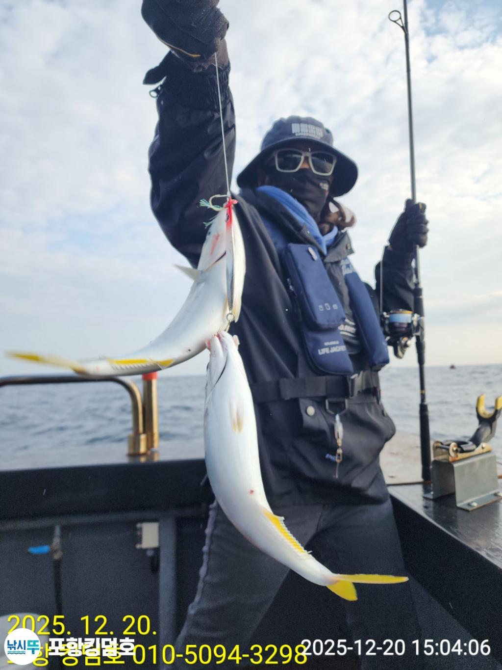낚시뚜,방어,삼치,영일만항,포항 킹덤호,낚시뚜9
