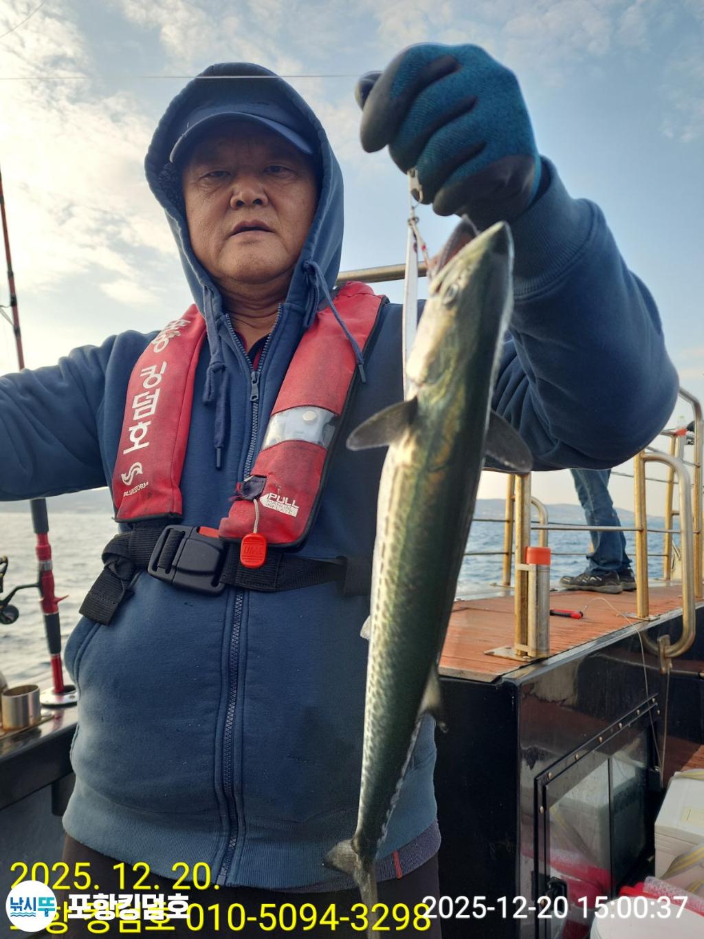 낚시뚜,방어,삼치,영일만항,포항 킹덤호,낚시뚜6