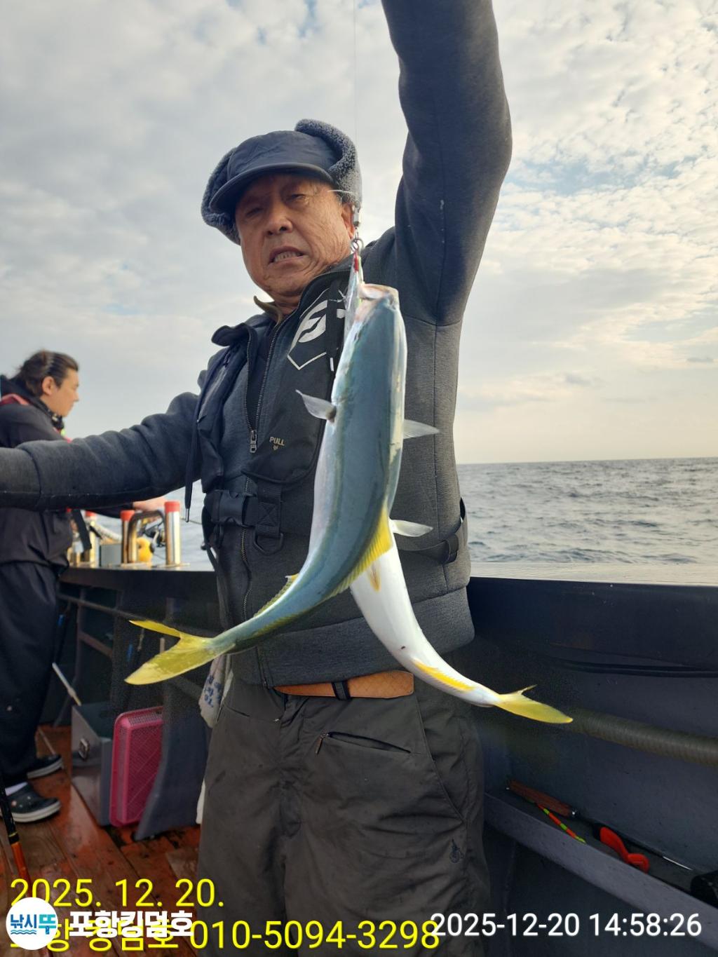 낚시뚜,방어,삼치,영일만항,포항 킹덤호,낚시뚜5