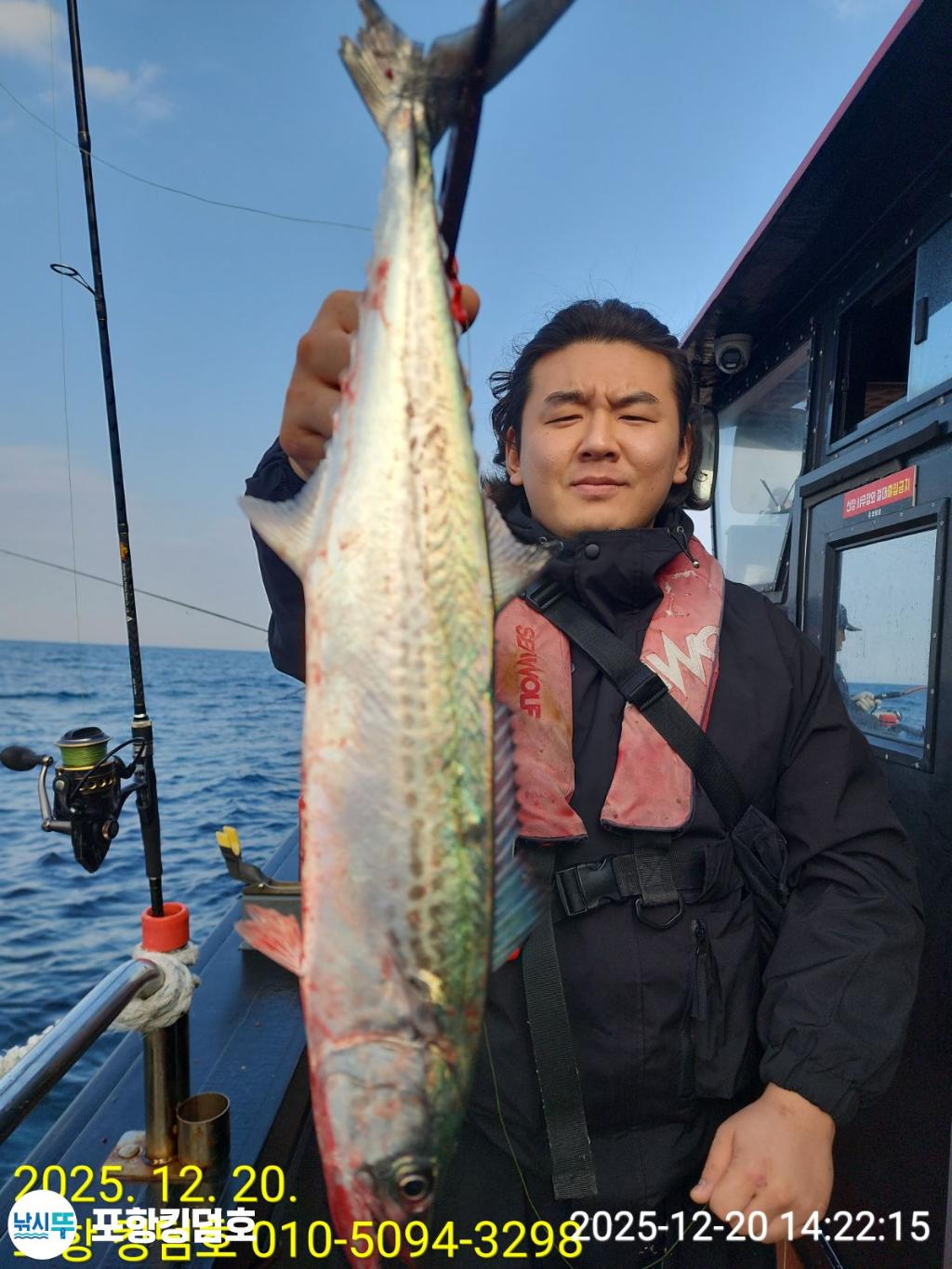 낚시뚜,방어,삼치,영일만항,포항 킹덤호,낚시뚜4