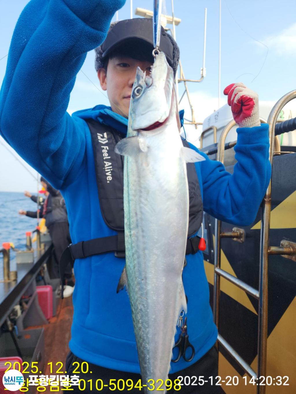 낚시뚜,방어,삼치,영일만항,포항 킹덤호,낚시뚜2