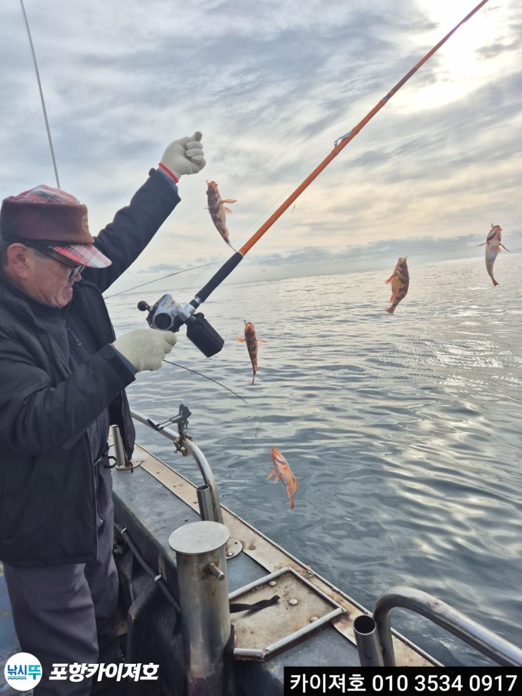 낚시뚜,기타 (직접입력),영일만항,포항카이져호,낚시뚜14