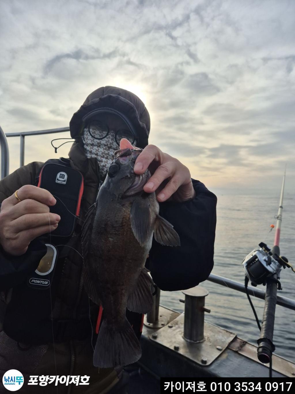 낚시뚜,기타 (직접입력),영일만항,포항카이져호,낚시뚜11