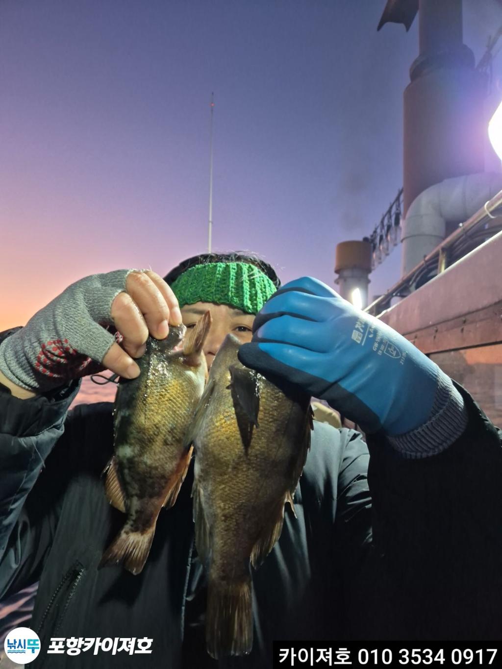 낚시뚜,기타 (직접입력),영일만항,포항카이져호,낚시뚜6