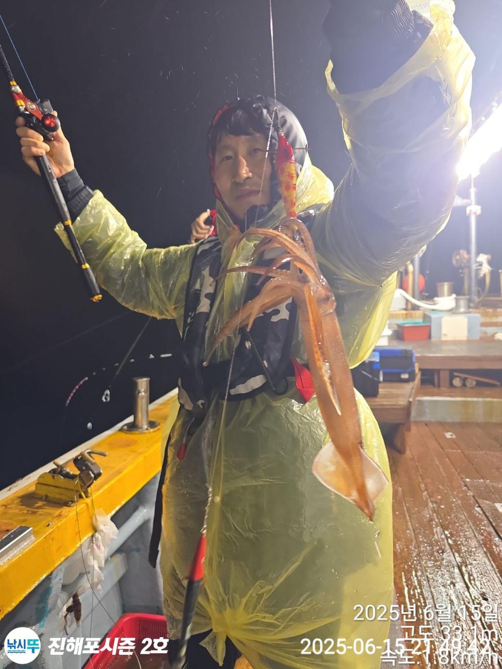 낚시뚜,오징어,진해행암항,진해포시즌 2호,낚시뚜2