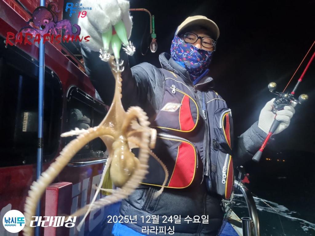 낚시뚜,낙지,속천항(진해),라라피싱,낚시뚜6
