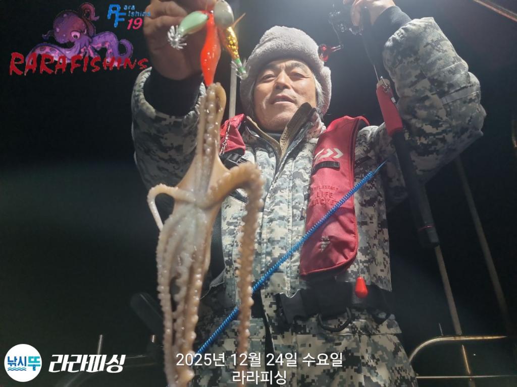 낚시뚜,낙지,속천항(진해),라라피싱,낚시뚜1