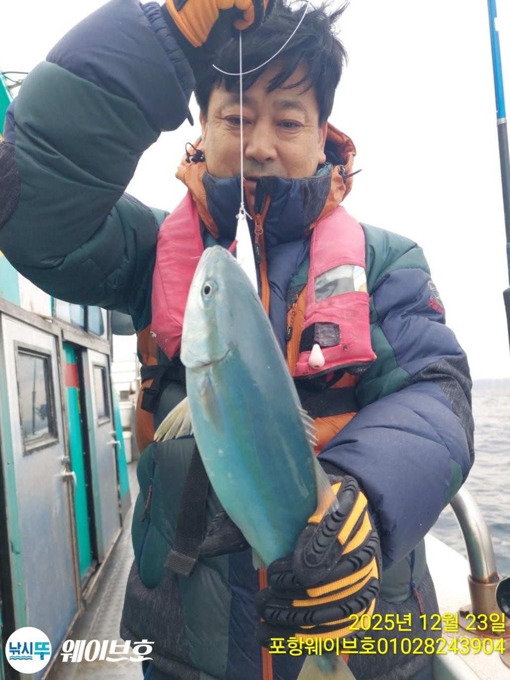 낚시뚜,방어,삼치,구룡포항,뉴웨이브호,낚시뚜3