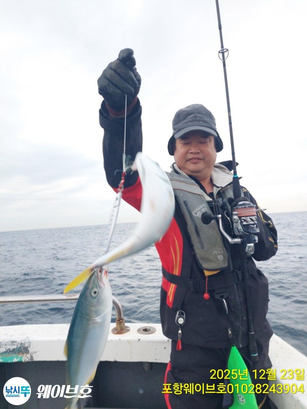 낚시뚜,방어,삼치,구룡포항,뉴웨이브호,낚시뚜2