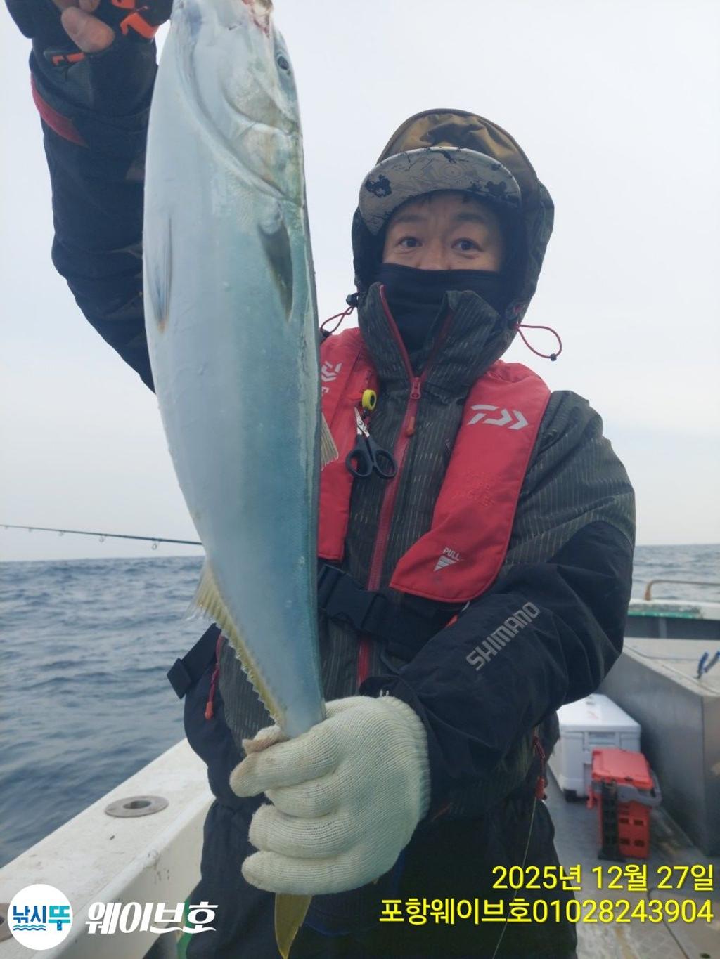 낚시뚜,방어,삼치,구룡포항,뉴웨이브호,낚시뚜7