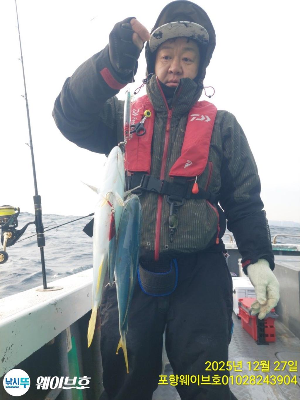 낚시뚜,방어,삼치,구룡포항,뉴웨이브호,낚시뚜6