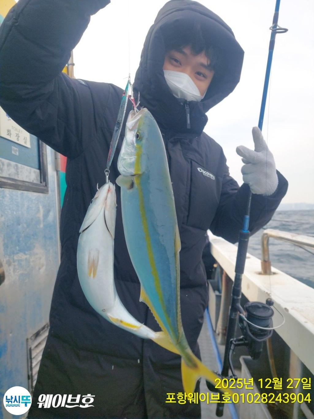 낚시뚜,방어,삼치,구룡포항,뉴웨이브호,낚시뚜4