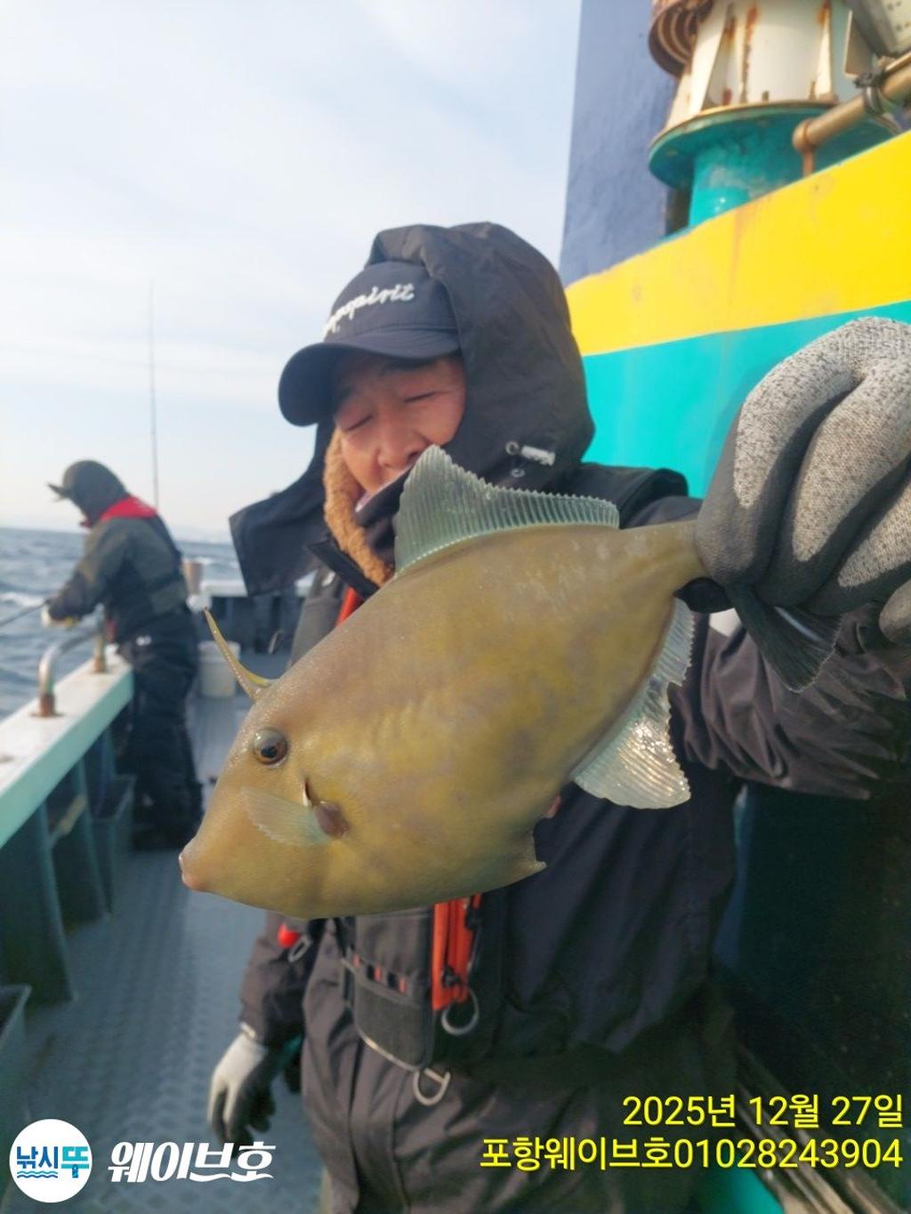 낚시뚜,방어,삼치,구룡포항,뉴웨이브호,낚시뚜3