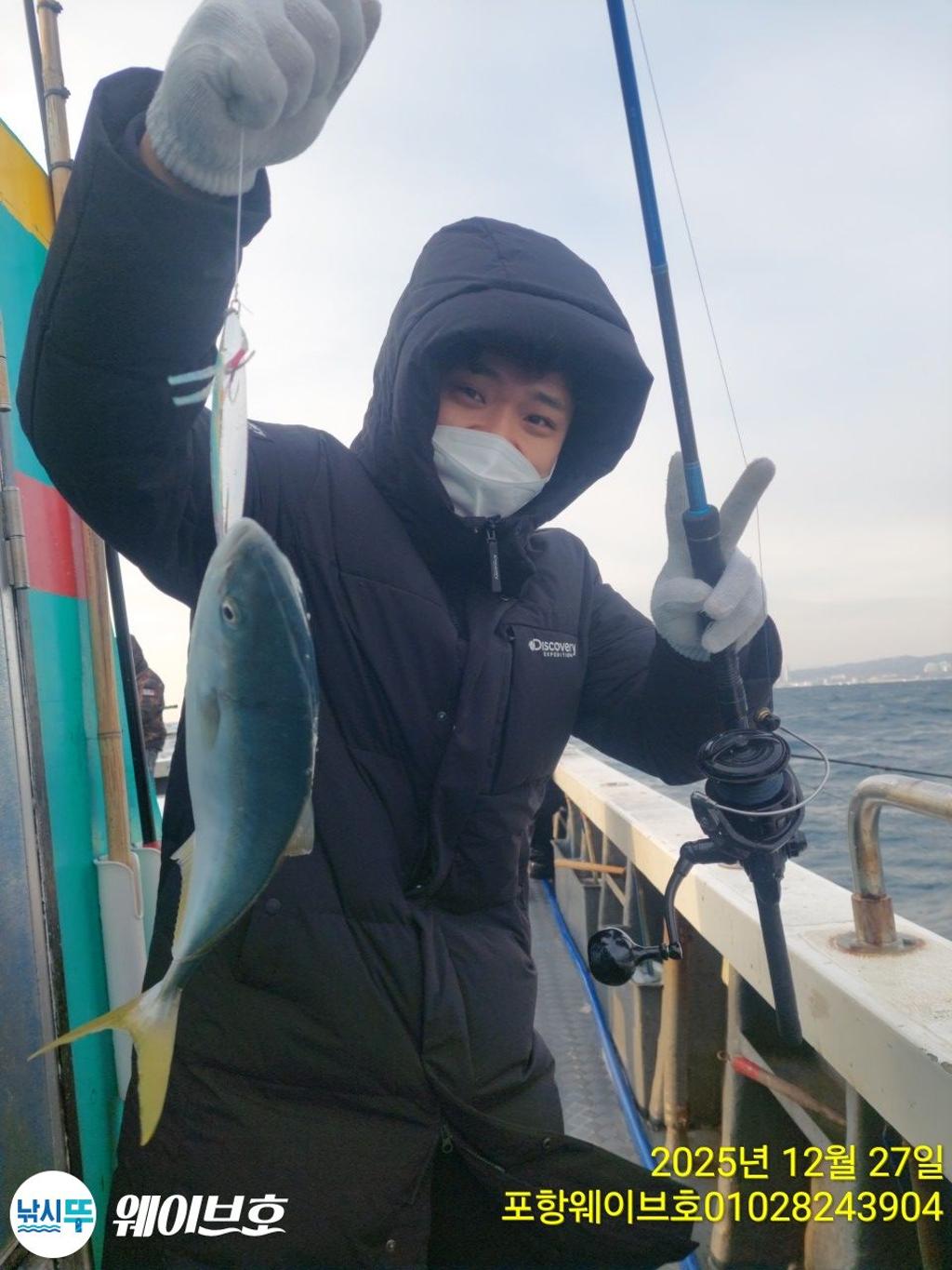 낚시뚜,방어,삼치,구룡포항,뉴웨이브호,낚시뚜2