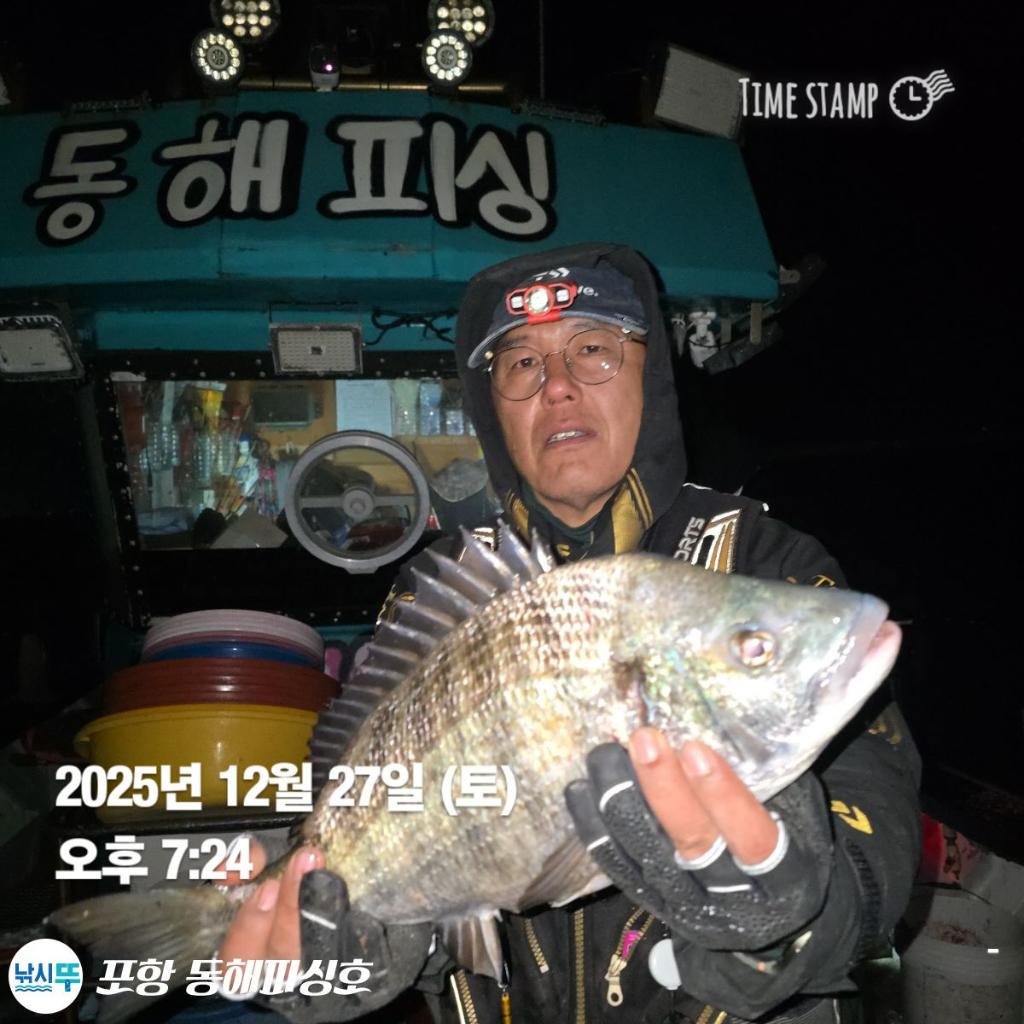 낚시뚜,감성돔,포항(운하관),포항 동해피싱호,낚시뚜14