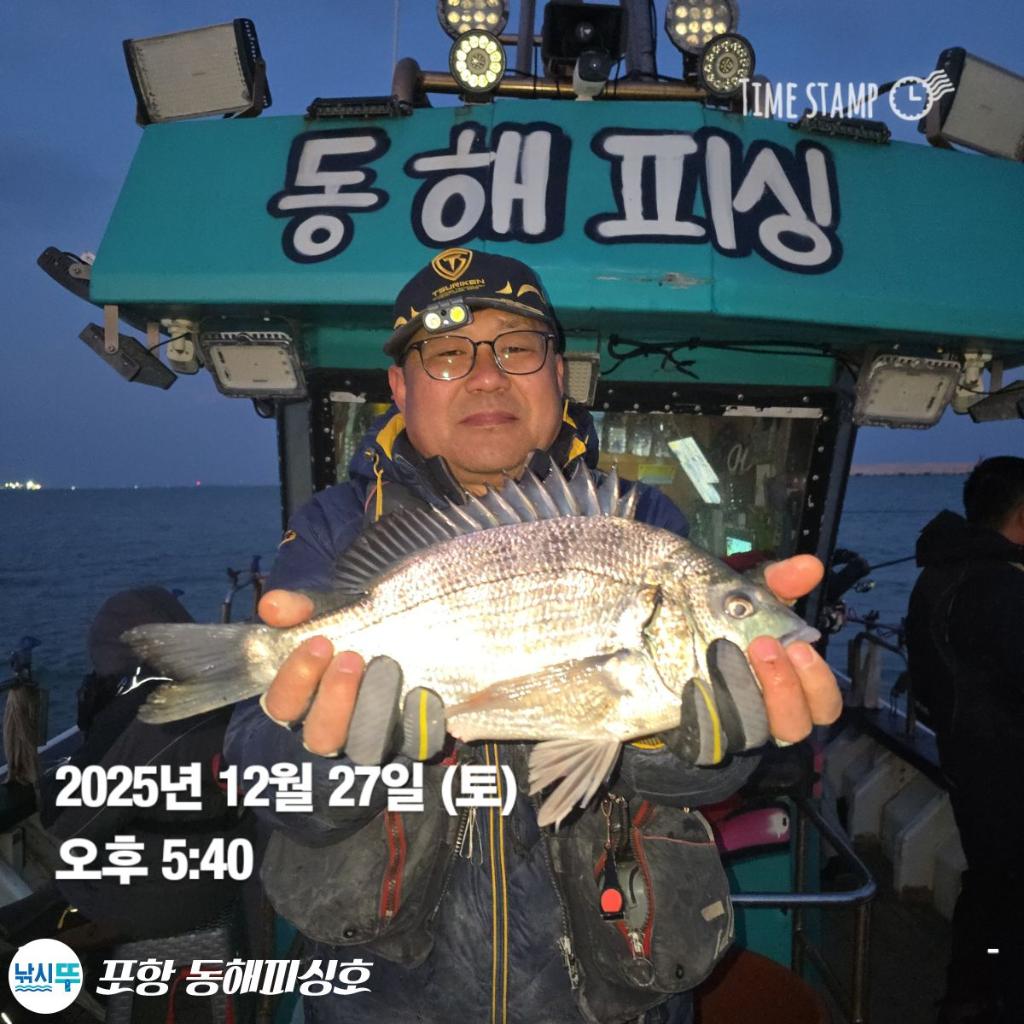 낚시뚜,감성돔,포항(운하관),포항 동해피싱호,낚시뚜6