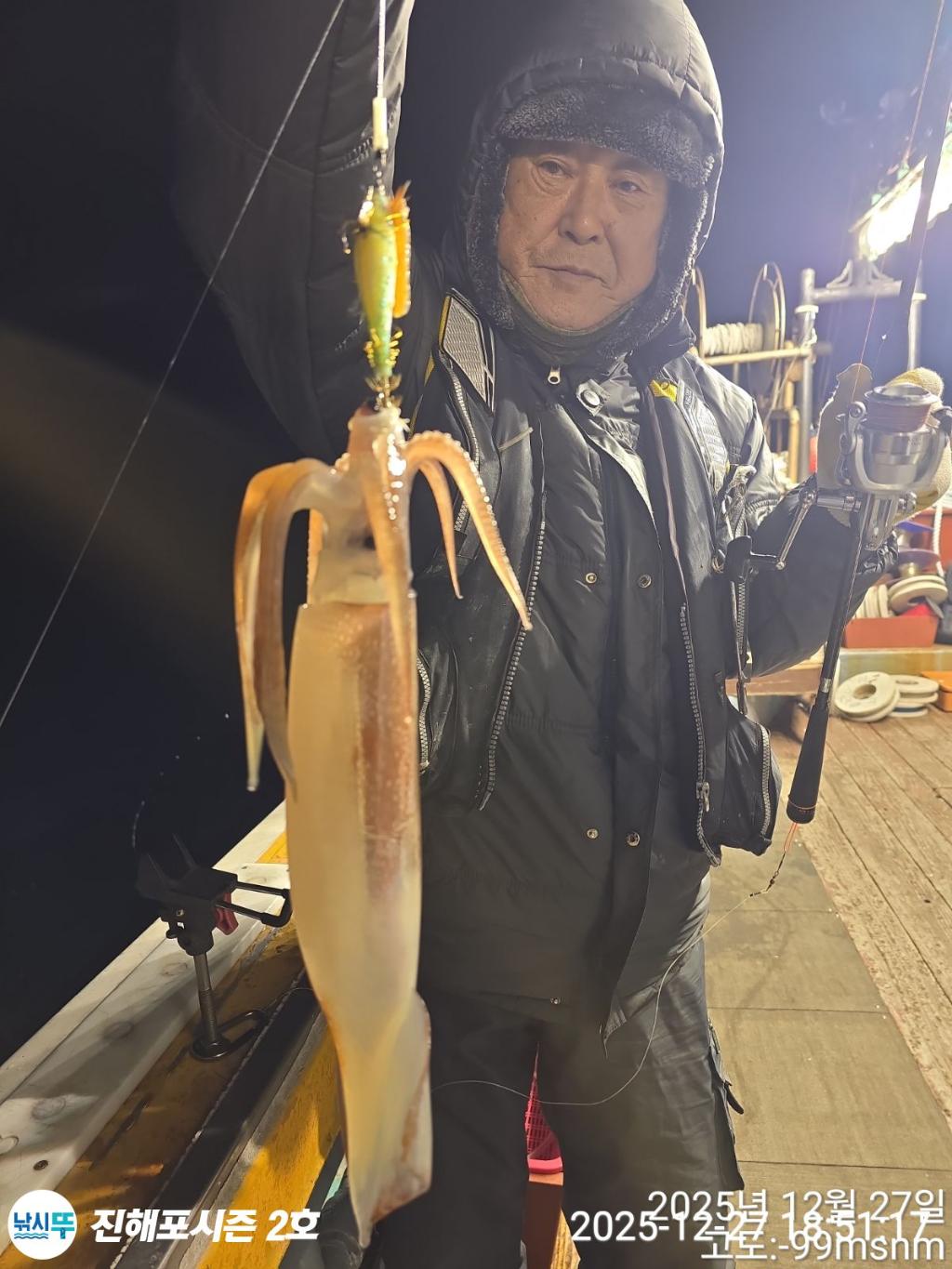 낚시뚜,오징어,진해행암항,진해포시즌 2호,낚시뚜17
