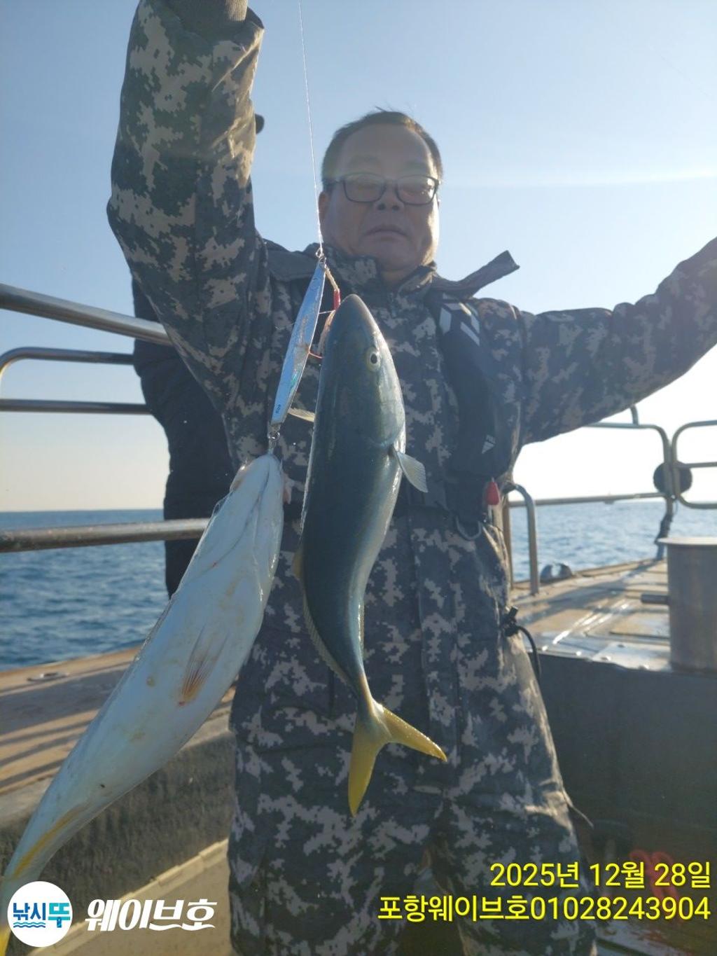 낚시뚜,방어,삼치,구룡포항,뉴웨이브호,낚시뚜9