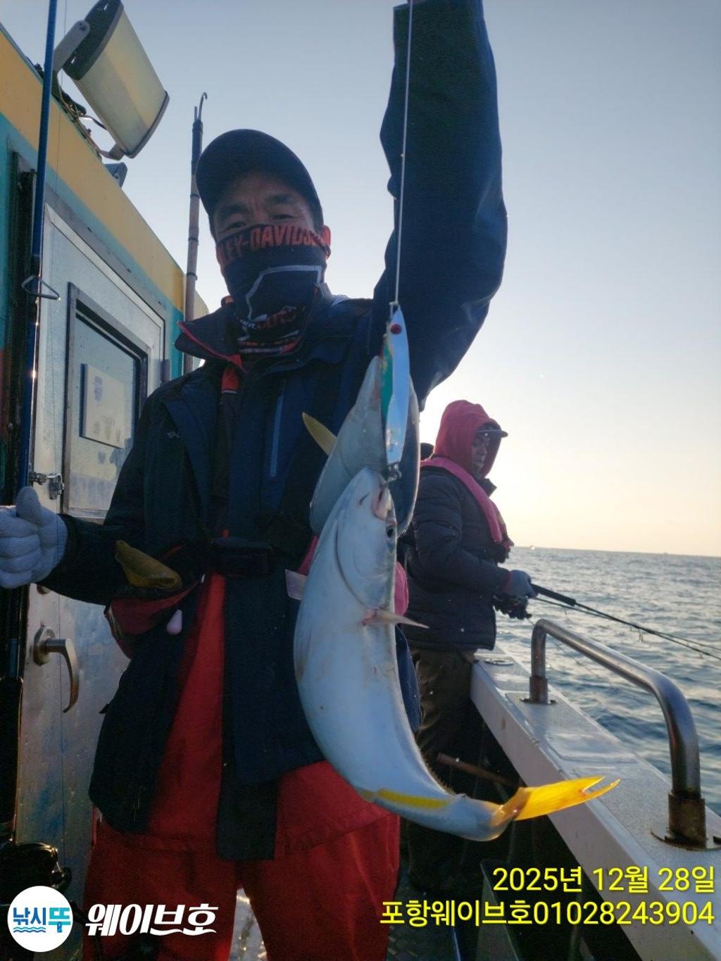 낚시뚜,방어,삼치,구룡포항,뉴웨이브호,낚시뚜7